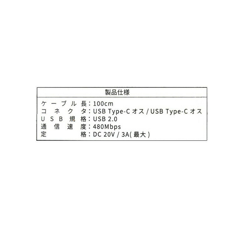 ちいかわ グッズ PD60W対応 USB2.0 リール式 Type-C ケーブル 古本屋 充電ケーブル 558400