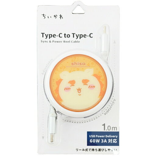ちいかわ グッズ PD60W対応 USB2.0 リール式 Type-C ケーブル シーサー 充電ケーブル 558417 ちいかわ グッズ PD60W対応 USB2.0 リール式 Type-C ケーブル シーサー 充電ケーブル 558417