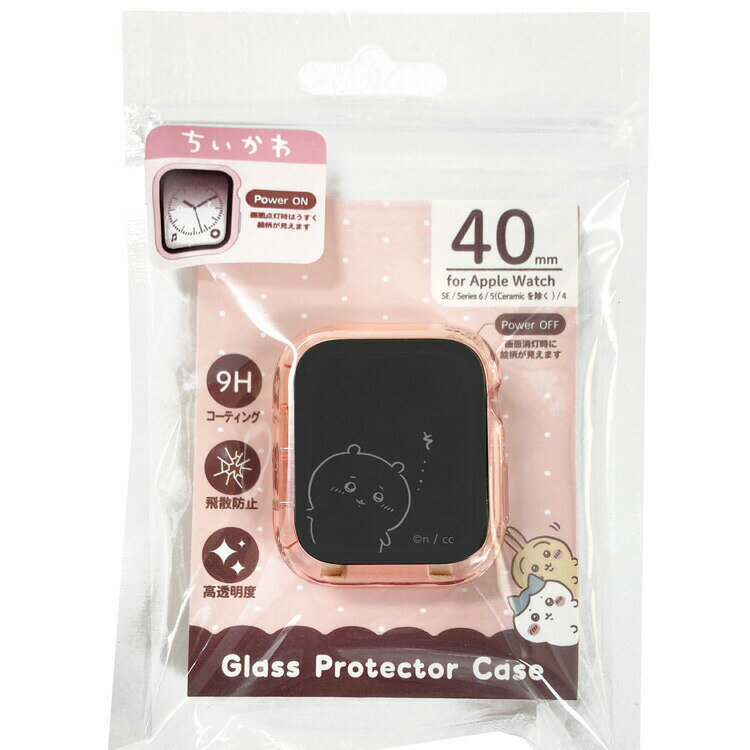 ちいかわ グッズ Apple Watch 40mm対応 ガラスプロテクターケース ちいかわ グッズ 560564