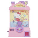 ハローキティ わくわくボールキャッチャー おもちゃ 玩具 052746