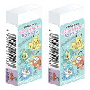 2個セット ポケットモンスター ポケモン 学習帳にあう消しゴム カラフルポップ わくわく新学期 251163