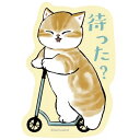 mofusand モフサンド グッズ スマホに貼れるサイズのステッカー 待った?