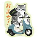 mofusand モフサンド グッズ スマホに貼れるサイズのステッカー おまち!