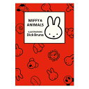 ミッフィー グッズ ポストカード 赤 MIFFY&ANIMALS 052838