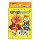 アンパンマン はじめてのトランプ 068175