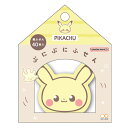 ポケットモンスター ポケモン グッズ ぷにぷにふせん ピカチュウ カバー付き 付箋 ポケピース 775999