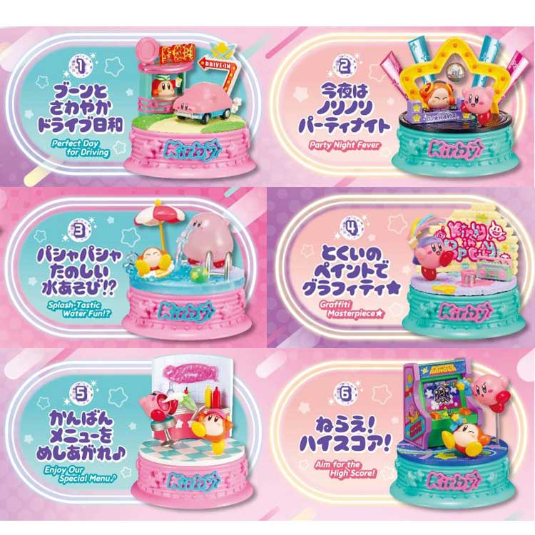 1BOX 6個入り 星のカービィ グッズ Kirby in Pop City!! カービィ イン ポップシティ ミニチュアフィギュア 全6種類 リーメント — vista 2