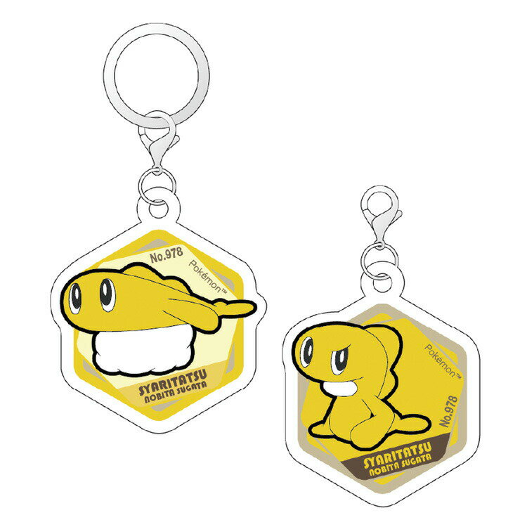 ポケットモンスター ポケモン グッズ アクリルマーカーチャーム セット シャリタツ のびたすがた
