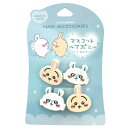 ちいかわ グッズ マスコットヘアポニー 2P うさぎ&モモンガ ヘアゴム 018493