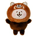 カナヘイ ぬいぐるみ レッサーパンダ うさぎ カナヘイの小動物 ピスケ&うさぎ 947633(3)