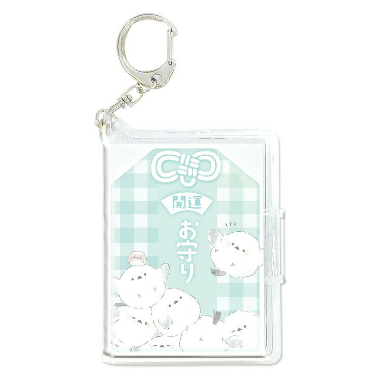 エナガタワー お守りキーホルダーメモ シマエナガ 900817