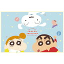 クレヨンしんちゃん ワイドランチクロス あっぷっぷ! 235797
