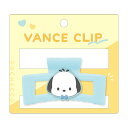 ポチャッコ バンスクリップ ヘアクリップ 252375