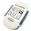ミッフィー グッズ ランチボックス 1段 約450ml MIFFY&ANIMALS 195907