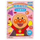 アンパンマン 知育ぬりえ はじめての いろあそび マイファーストステップ 318348
