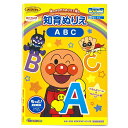 アンパンマン 知育ぬりえ もっと! ABC マイファーストステップ 318430