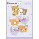 リラックマ ヘアゴム 2個セット チャイロイコグマ シャカシャカ ハート パープル