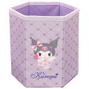クロミ 折りたたみ収納BOX 収納ボックス 428870