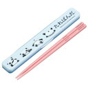たれぱんだ ABC3AG 抗菌 音の鳴らない箸箱セット スケーター
