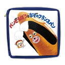 パンどろぼう グッズ 本型ポーチ パンどろぼうとなぞのフランスパン 589677