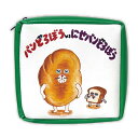 パンどろぼう グッズ 本型ポーチ パンどろぼうvsにせパンどろぼう 589660