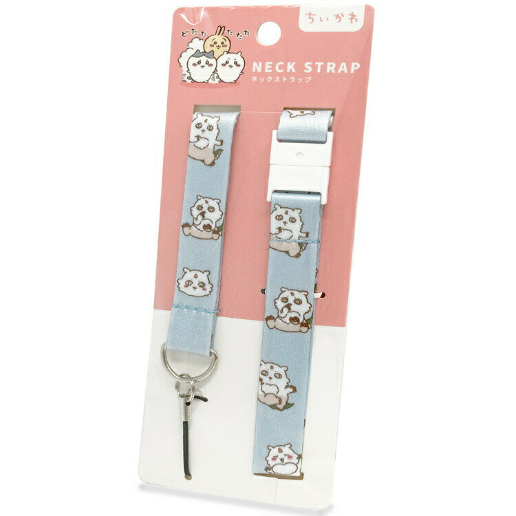ちいかわ グッズ ネックストラップ あのこ 560557