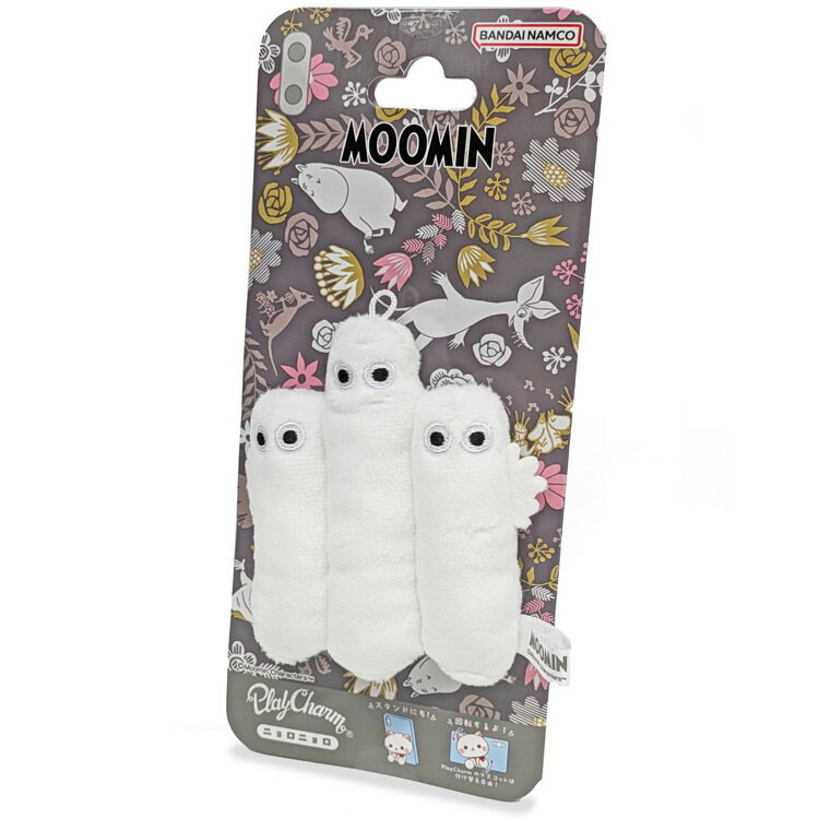 ムーミン グッズ 6625 Play Charm プレイチャーム ニョロニョロ