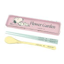 スヌーピー 箸&スプーンセット FLOEWR GARDEN 771261