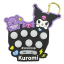 クロミ 早押しゲーム キーホルダー 053194