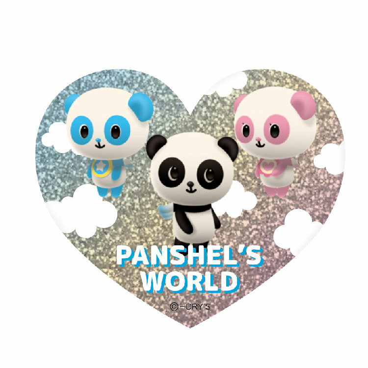 パンシェルズワールド ステッカー 20 パンシェル PANSHEL'S WORLD 232262