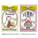【種類はおまかせ】 おさるのジョージ バナナミルクキャンディギフト ホワイトデー お返し お菓子(4)