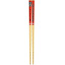 藤子・F・不二雄 箸 パーマン1号 滑り止め加工 21cm 90周年 573041