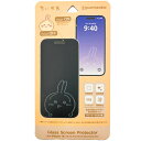 ちいかわ グッズ iPhone 16 / 15 / 15 Pro / 14 / 14 Pro / 13 / 13 Pro 対応 ガラススクリーンプロテクター うさぎ 563510
