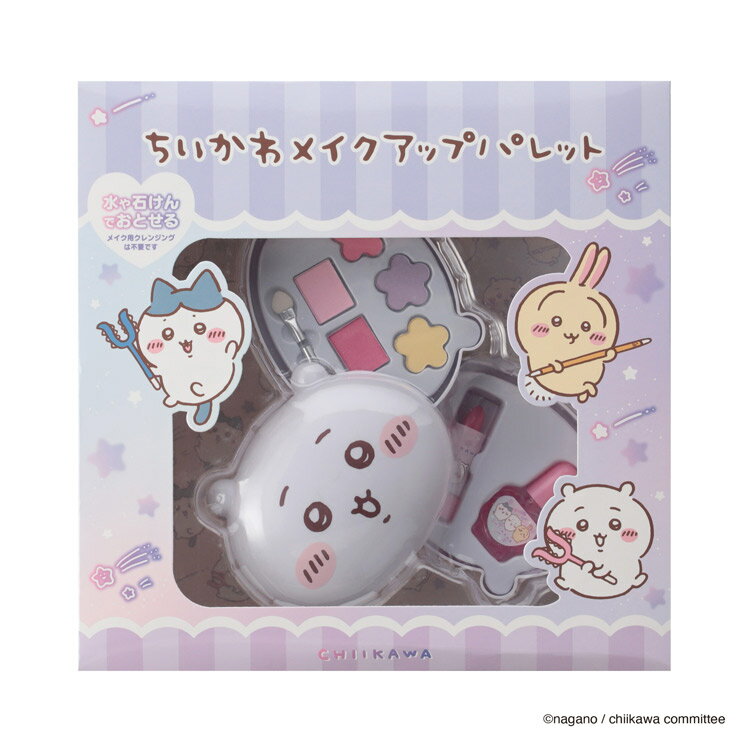 ちいかわ グッズ メイクアップパレット キッズコスメ 水や石けんで落とせる 116196