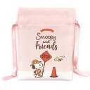 スヌーピー 豆巾着 ベージュ ALL PEANUTS 2 061770(4)