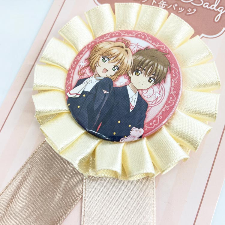 カードキャプターさくら ロゼット缶バッジ さくら&小狼 242429