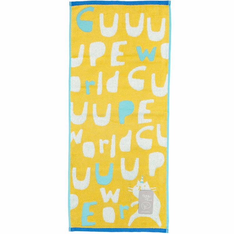 グーペ フェイスタオル ヘイヘイヘイ 080305