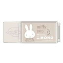 ミッフィー モノポケット ベージュ 修正テープ コンパクト ミッフィー×MONO 200228