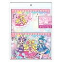 キミとアイドルプリキュア♪ レターセット 319444