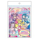 キミとアイドルプリキュア♪ B6 ボリュームたっぷりぬりえ 319376