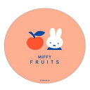 ミッフィー グッズ マウスパッド MIFFY FRUITS 239582