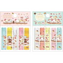 【2種セット】すみっコぐらし キャップ 喫茶すみっコでチョコレートフェア 鉛筆キャップ 5本入り 2個セット