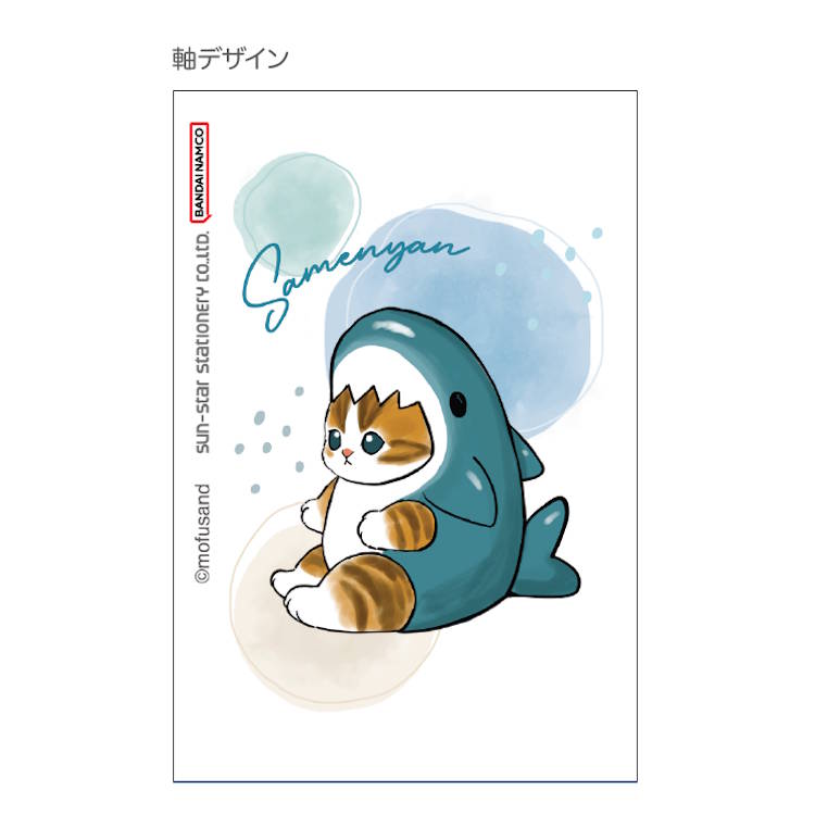 mofusand モフサンド スティッキール はさみ サメにゃん コンパクトシザー スリム スティック型 782218 anicharaya-10276354 ファンシーモンスター サンプル画像2