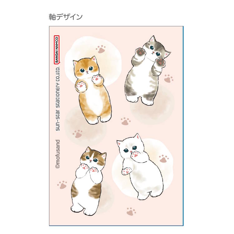 mofusand モフサンド スティッキール はさみ にゃんこ コンパクトシザー スリム スティック型 782225 anicharaya-10276362 ファンシーモンスター サンプル画像2