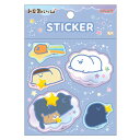 お文具といっしょ グッズ ぷにぷにステッカー ふわふわナイト 790824(3)