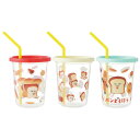 パンどろぼう SIH3ST ストロー付タンブラー 320ml 3個セット