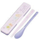 すみっコぐらし CCS3SAAG 抗菌音の鳴らないコンビセット うさぎのふしぎなおまじない 箸 スプーン 2点セット
