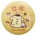 ポムポムプリン 缶バッジ (2) 幸せ ハングル文字 078809