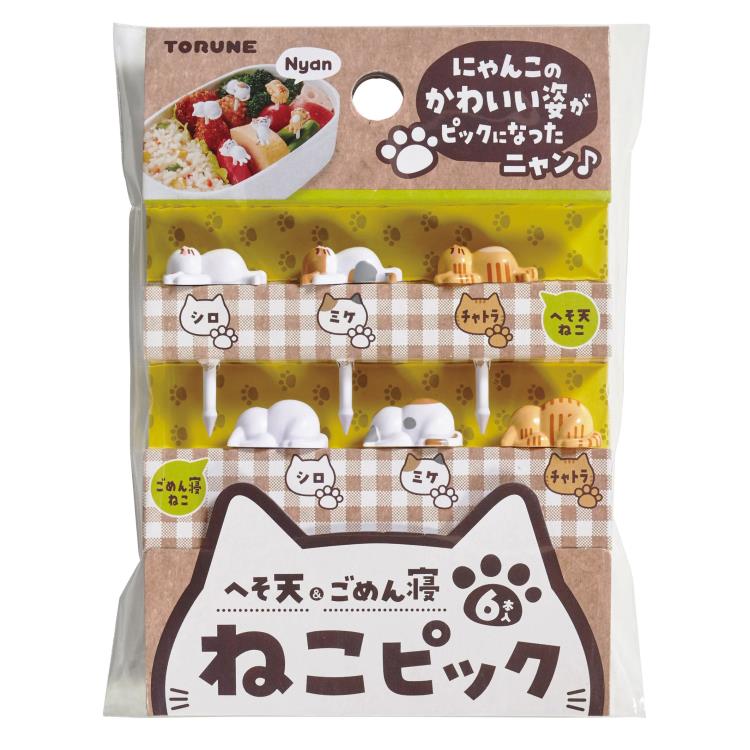 ねこピック へそ天＆ごめん寝 6本入り お弁当 ピック かわいい 猫 168545