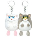 ねこ ゆるたまニコぬいキーホルダー ぬいぐるみキーホルダー 287087